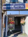 Nishifunabashi Ekimae Hotel