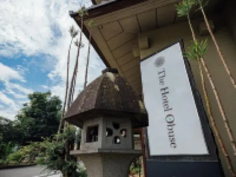 The Hotel Obuse 小布施町のホテル