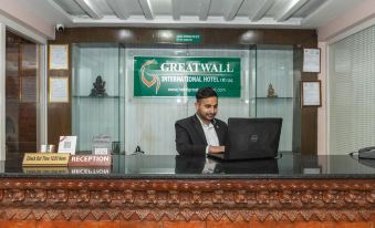 Greatwall International Hotel