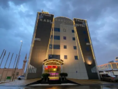 Kadi Hotel Najran Hotel Apartment ナジュラーンのホテル