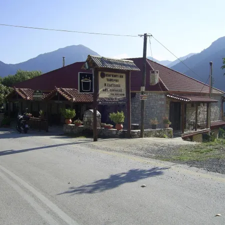 Guesthouse Kastania Korakis