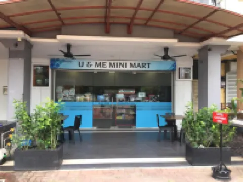 你和我酒店 古來縣酒店