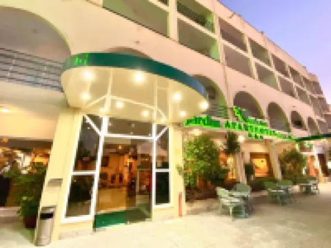 卡萊瑪雅爾丁大道公寓酒店