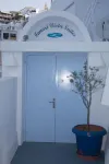 Fanari Vista Suites Hotels in 