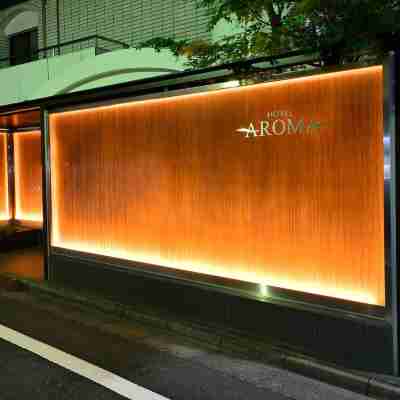 AROMA+ (大人専用) Hotel Exterior