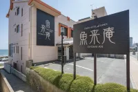 大洗飯店別館 魚來庵 Gannyu-ji Temple附近的飯店