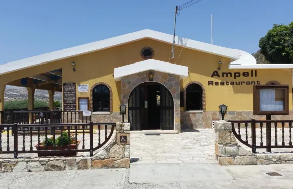 佩樂卡諾斯公寓酒店