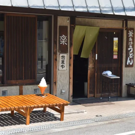 Hostel Takeyado
