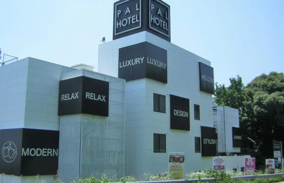 諫早Pal酒店（僅限成人）