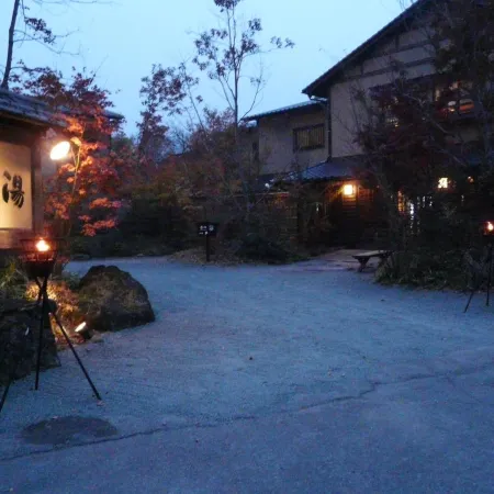 Ryokan Kounoyu