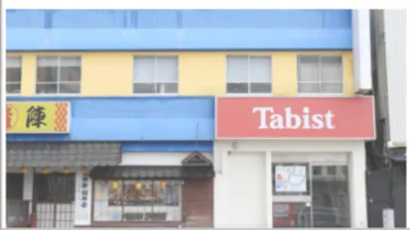 Tabist Hotel Miyakonojo Miyazaki