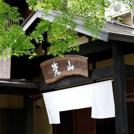 Kanzan