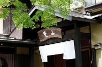 Kanzan