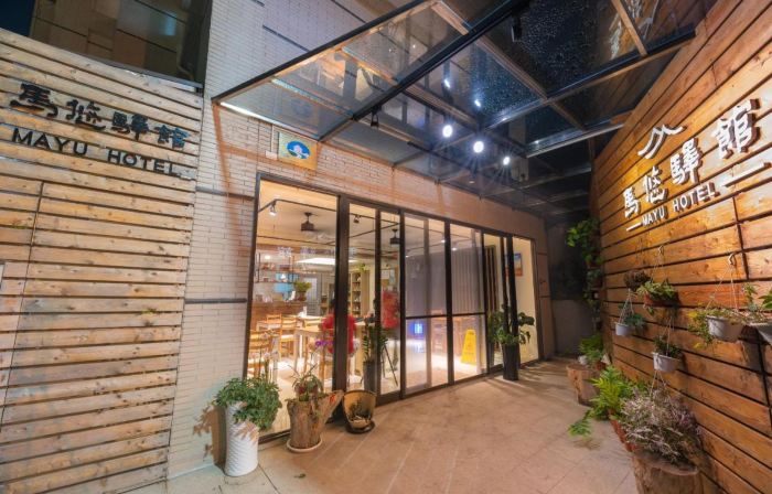 Mayu Hotel