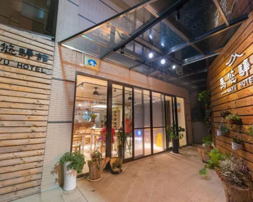 Mayu Hotel Hotels in Matsu