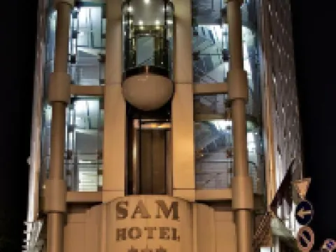 Sam Hotel Hotels in Monfalcone