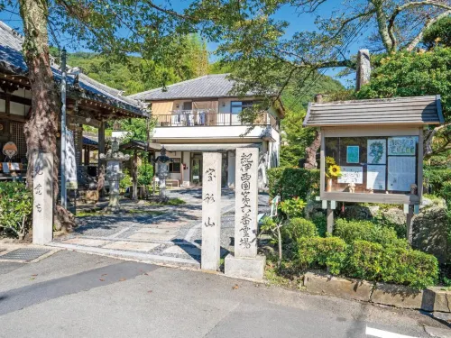 Kiimiso Hotel a Gojō