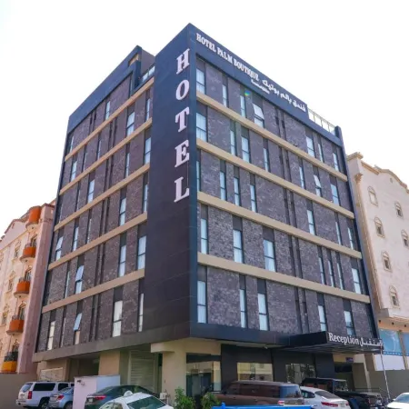 Palm Boutique Alsalamah