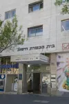 Aju Hillel 14