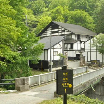 Onsen Theme Park Ryuudou โรงแรมใกล้ทาคาระกาวะ ออนเซ็น