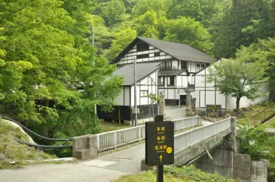Onsen Theme Park Ryuudou Hotels near Takaragawa Onsen