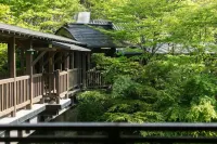 Yamabiko Ryokan - Романтические
