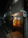 SETOUCHI　SIOGAMICHO　102 - 2-Star