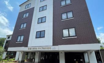 Gora Hotel Paipuno Kemuri Plus