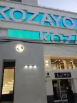 Hongdae Hostel KOZAYO Hotels near Hongik University Central Library
