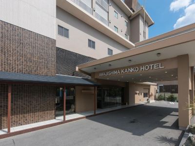 施設外観 淡路島観光ホテルの写真