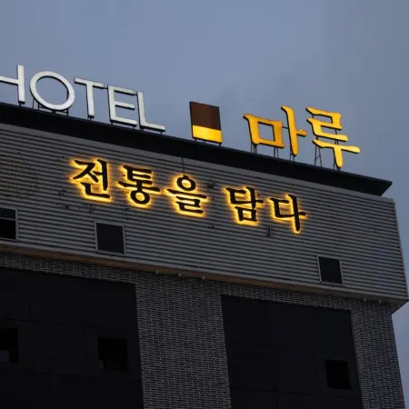 From H Maru Hotel Pocheon