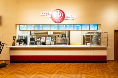 レストラン 天然温泉 湯~ねるの写真