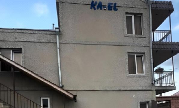 Hotel KA-El
