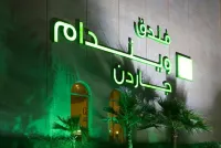 Wyndham Garden Dammam Hotels near Al-Safa Park