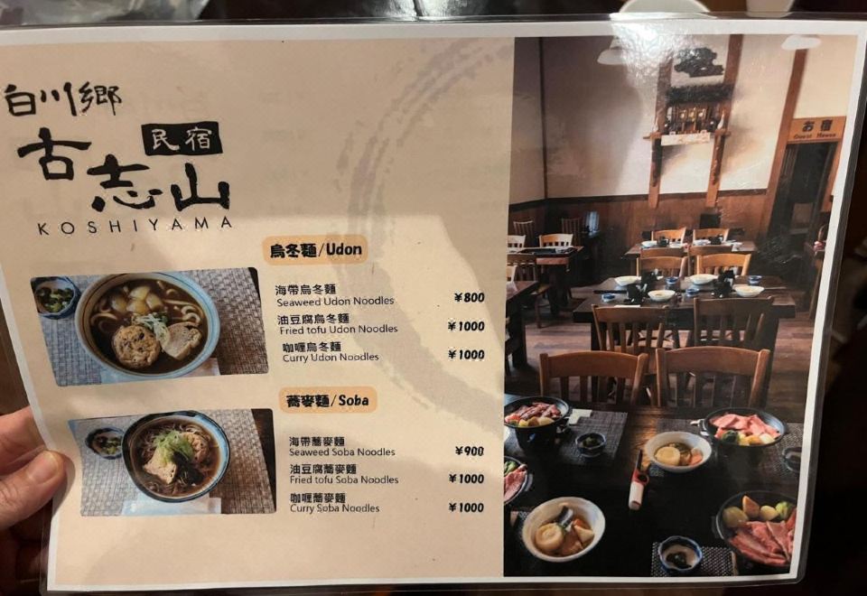 유이노쇼 추천 이유 3