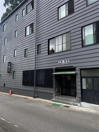 Guest House Takiyoshi