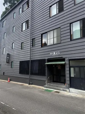 Guest House Takiyoshi Hotels in Totsukawa