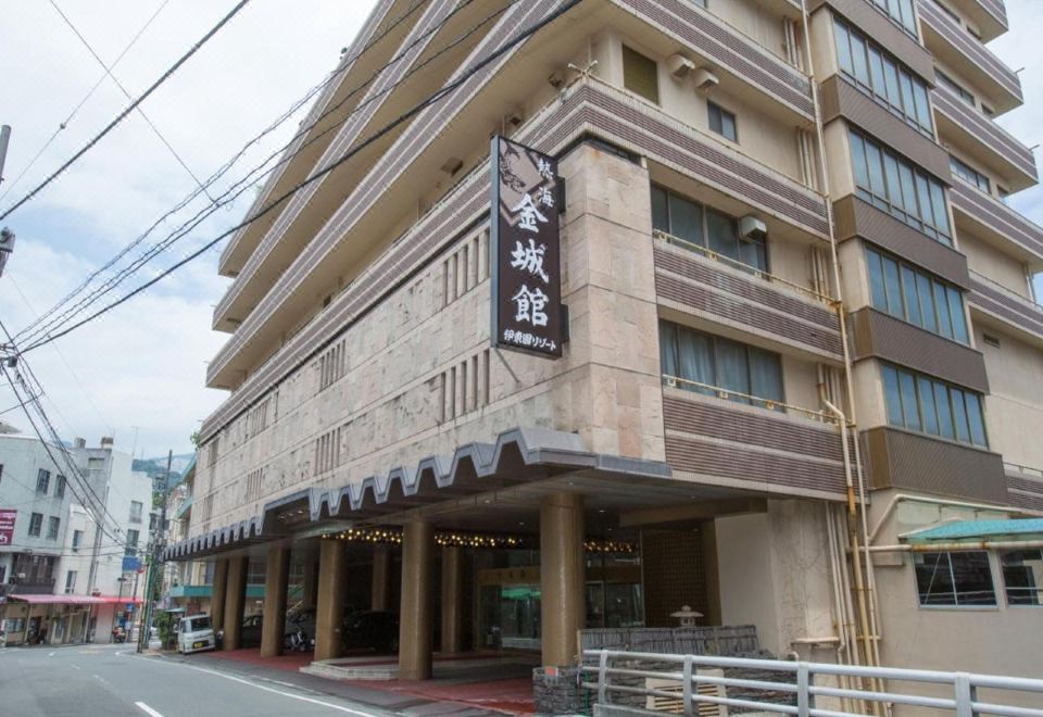 아타미 긴조칸 야외 수영장