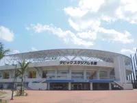 E-Horizon Resort Nago Hotels in Nago