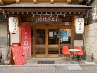 Shibu Onsen Koishiya Ryokan Hotels near Snow Monkey Resorts Info & Gift Shop