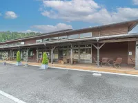 Fontana No OKA Kamou Hotels in Aira