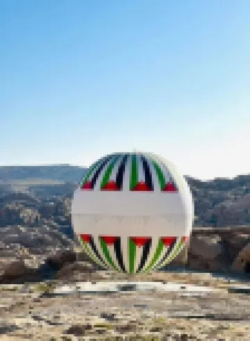 فندق نباتينز هوم