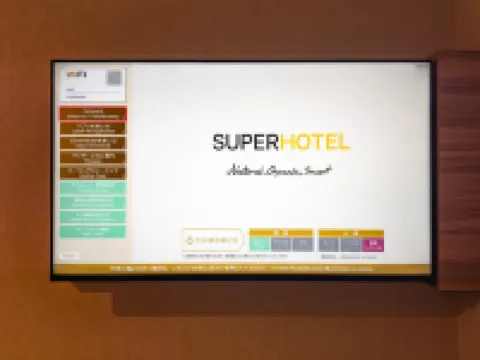 Super Hotel Shiga Nagahama Tennen Onsen 長濱市住宿飯店