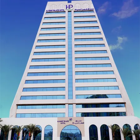 Al HAYAT PALACE HOTEL Отели рядом с достопримечательностью «Торговый центр Sharjah Mega Mall»