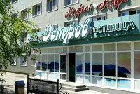 Ostrov Hotel Hotels near Kostanay Park