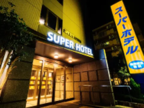 SUPER HOTEL Minamihikone Station โรงแรมใกล้The University of Shiga Prefecture