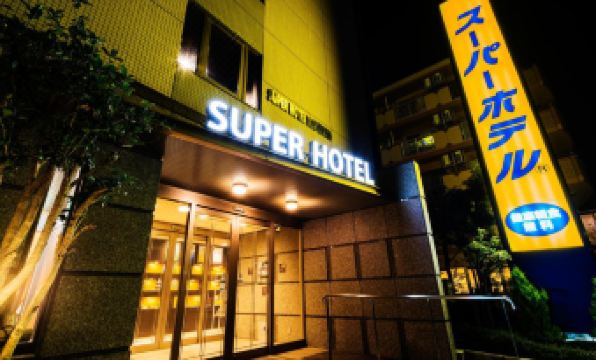 SUPER HOTEL Minamihikone Station