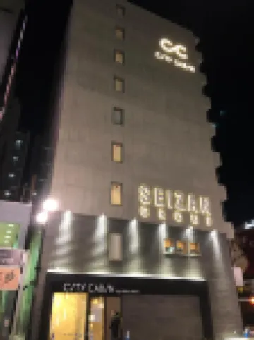 โรงแรมแคปซูล ซิตี้เคบิน ซูซูคิโนะ