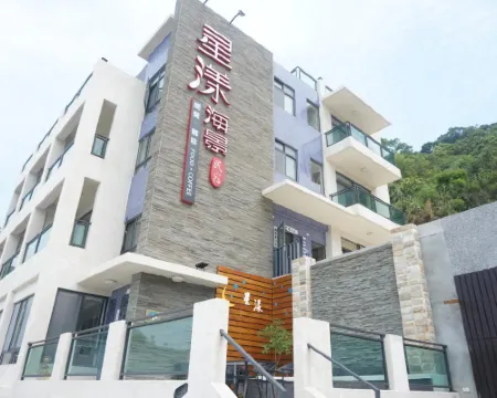 Matsu Star Yang Homestay 馬祖のホテル