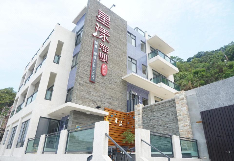 馬祖北竿星漾海景民宿外觀，圖片來源 Trip.com